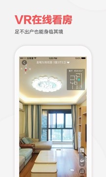樂有家截圖
