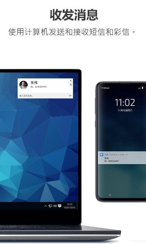 Dell Mobile Connect下载2020安卓最新版_手机app官方版免费安装下载_豌豆荚