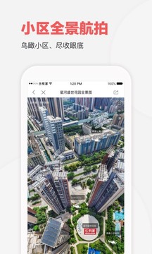 樂有家截圖