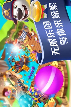 湯姆貓水上樂園截圖