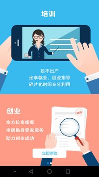 云工社截圖