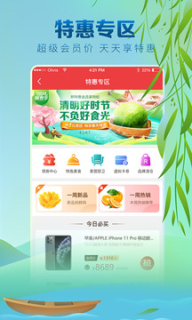 郵樂網(wǎng)截圖