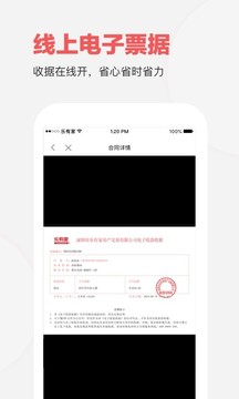 樂有家截圖