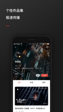 新片場截圖