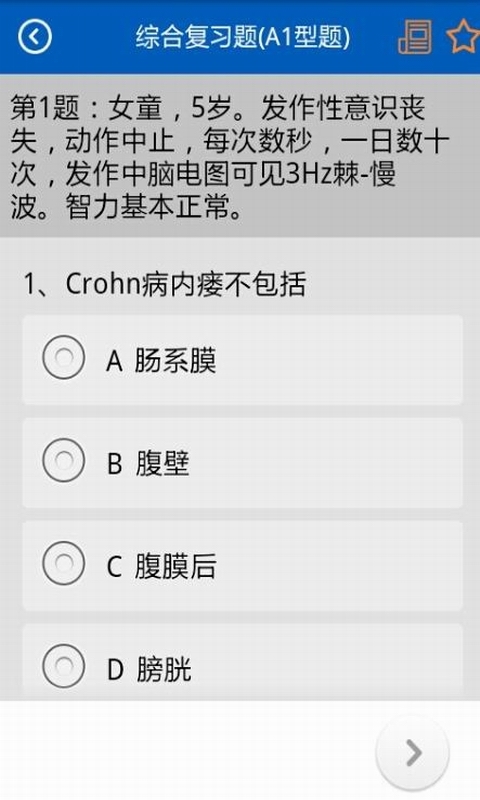 助考之星截圖預(yù)覽