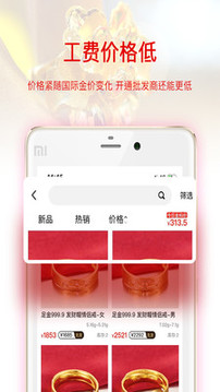 找金截圖