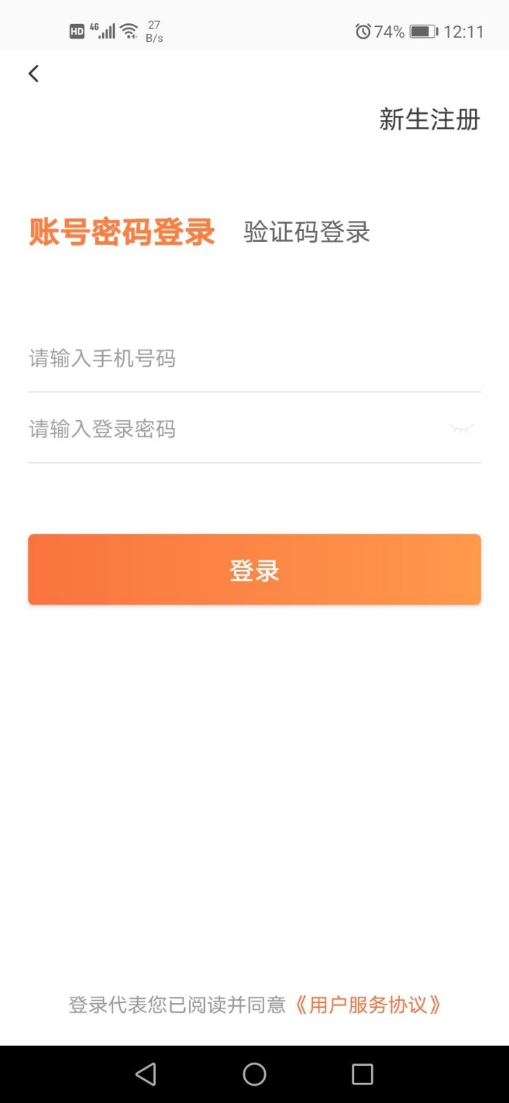 丹秋在线截图5