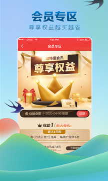 郵樂網(wǎng)截圖