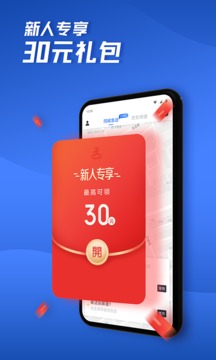 達(dá)達(dá)快送截圖