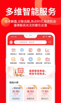 九方智投截圖