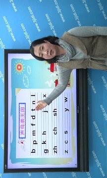 拼音島大冒險(xiǎn)截圖