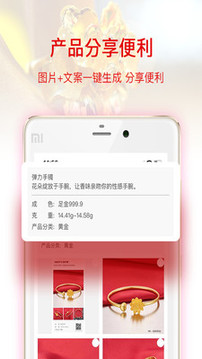 找金截圖