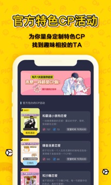 PicoPico截圖