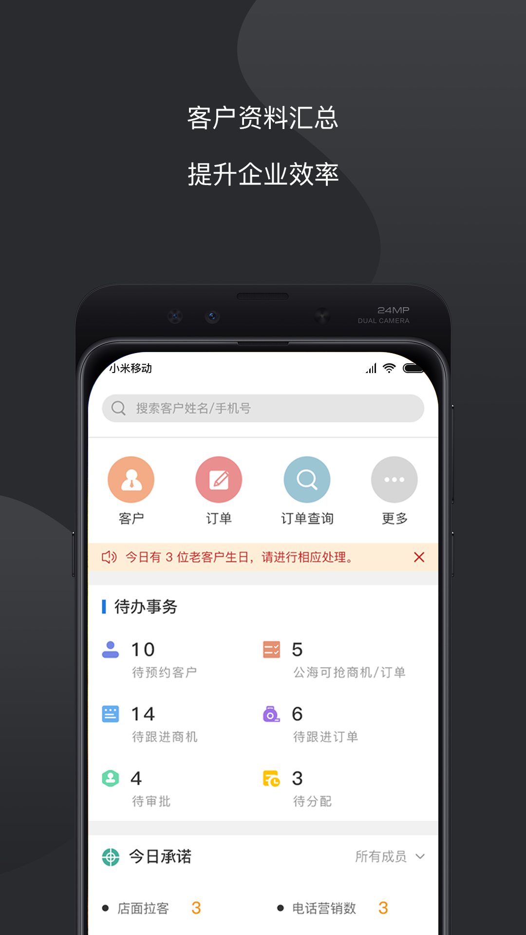 DMMS截圖預(yù)覽