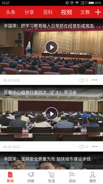 看巴南截圖