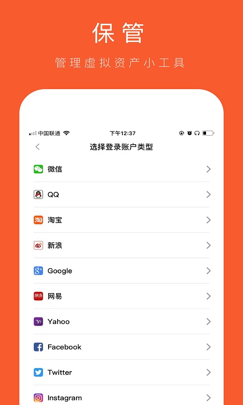 如见v2.2.3截图4