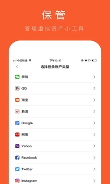 如见截图