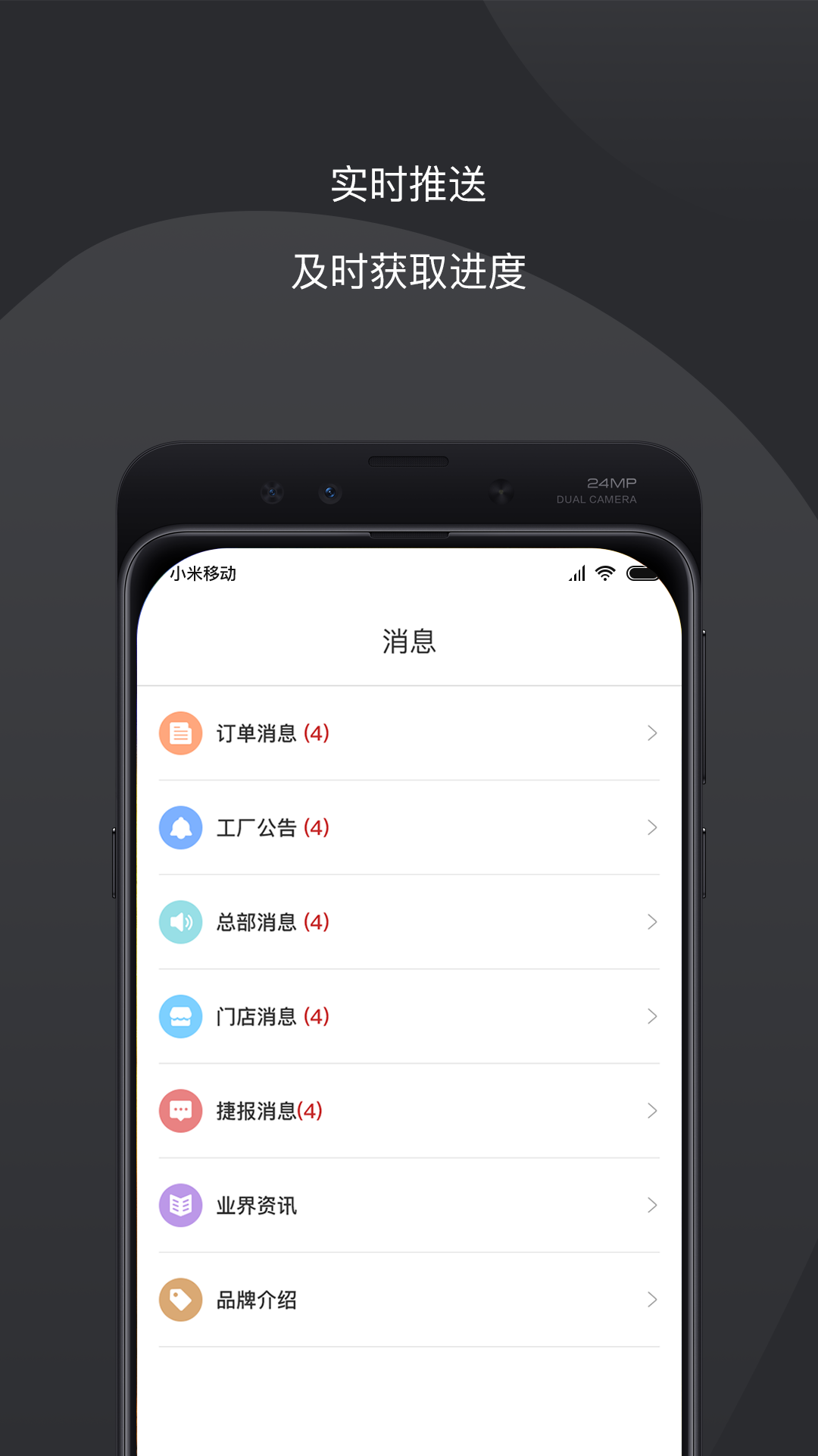 DMMS截圖預(yù)覽
