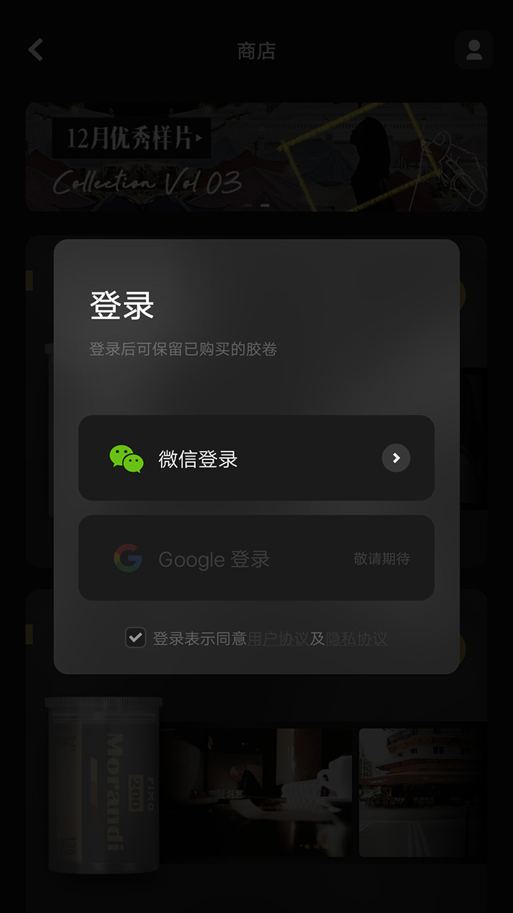 FIMOv1.5.0截图2