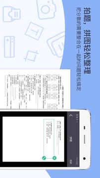GK掃描儀截圖