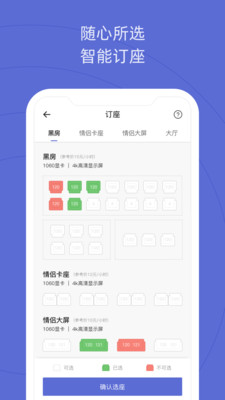 网鱼v1.5.4截图3