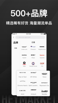 嘿市截圖預(yù)覽