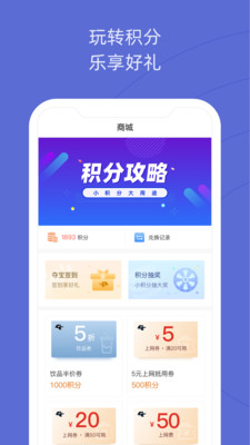 网鱼v1.5.4截图4