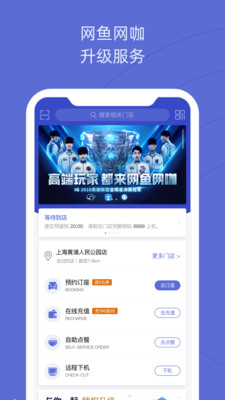 网鱼v1.5.4截图2