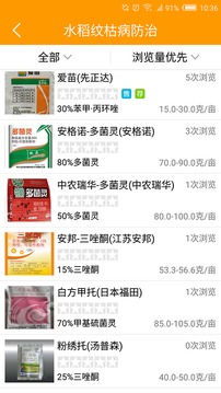 兩河匯截圖