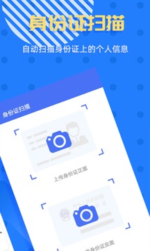 拍照識字截圖