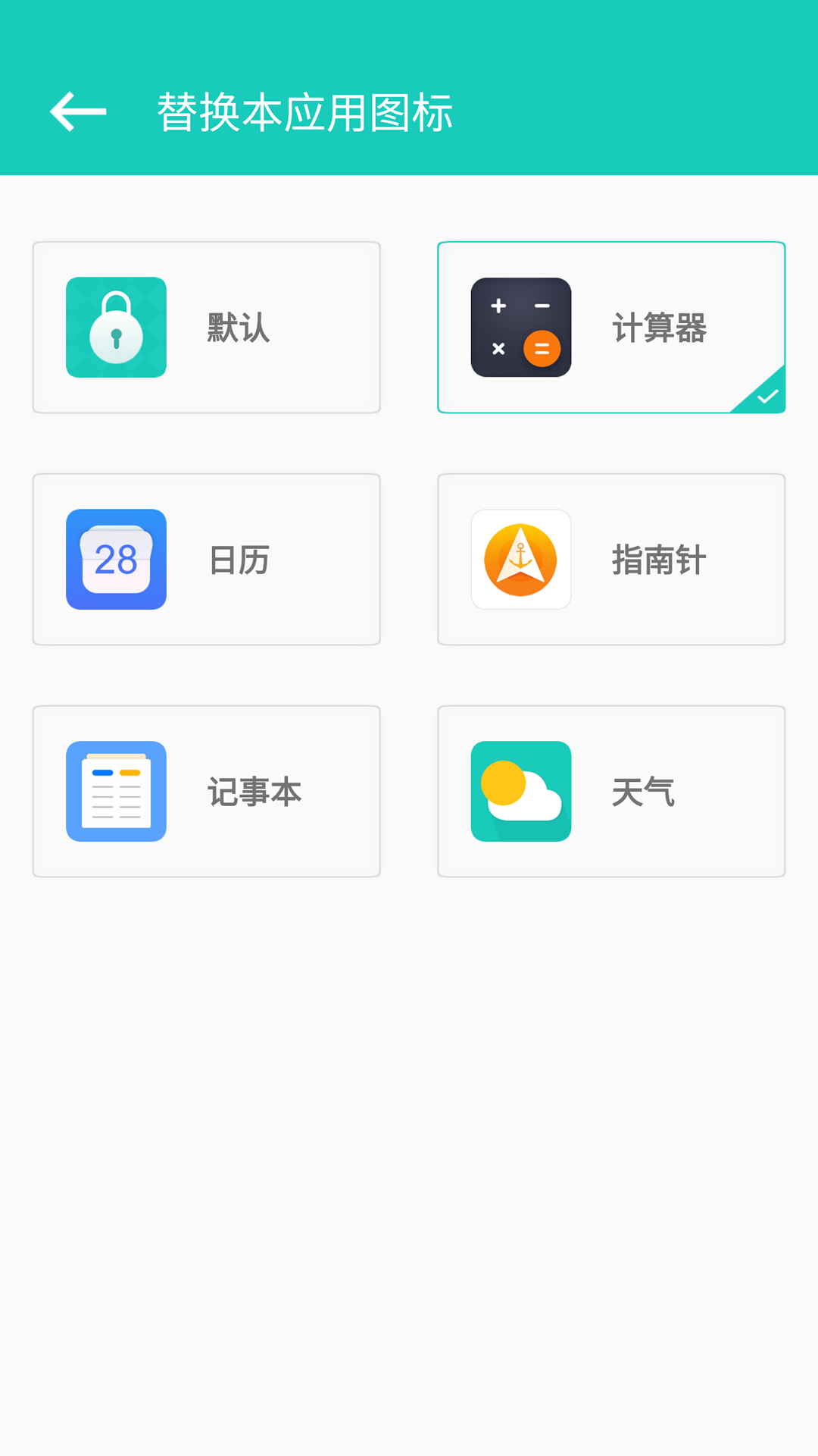 私享相册v3.0.0截图2