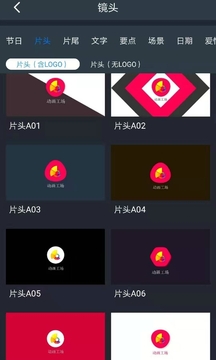 動畫工場MG截圖