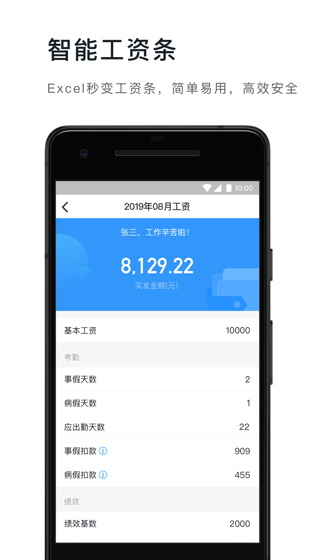 钉钉v5.0.10截图3