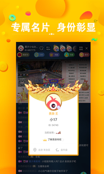 藝氣山截圖