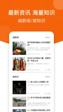 中威網(wǎng)截圖
