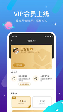 西瓜皮截圖