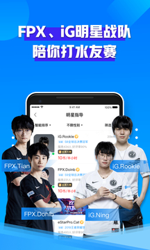 比心陪練截圖