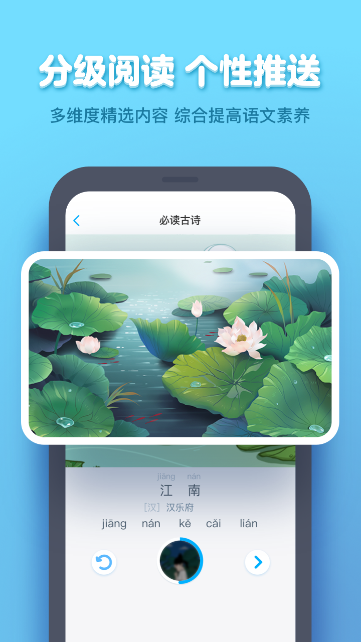 小盒学生v4.1.28截图2