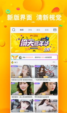 藝氣山截圖