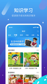 西瓜皮截圖