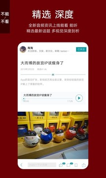 鈦媒體截圖