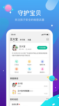西瓜皮截圖