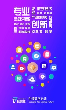 鈦媒體截圖