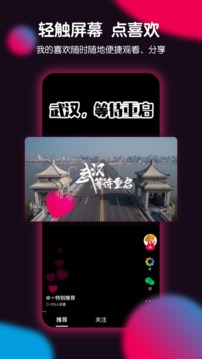 票圈極速版截圖
