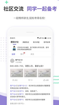 雷哥GRE截圖