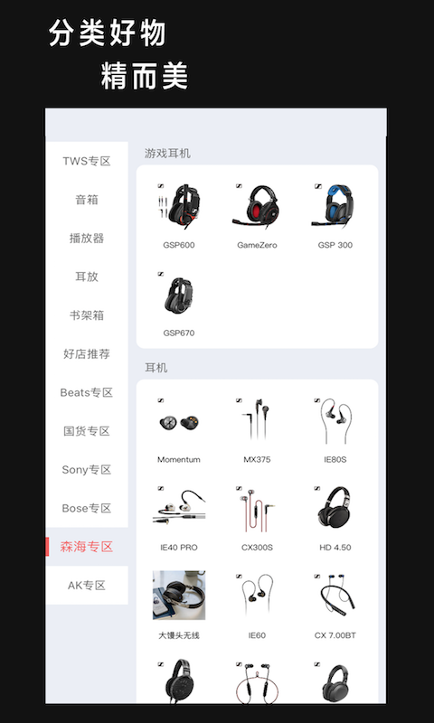 烧v9.4截图5