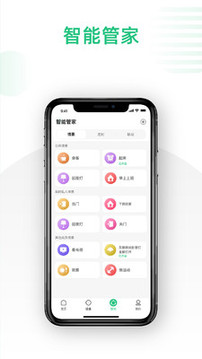 哆啦Ai家截圖