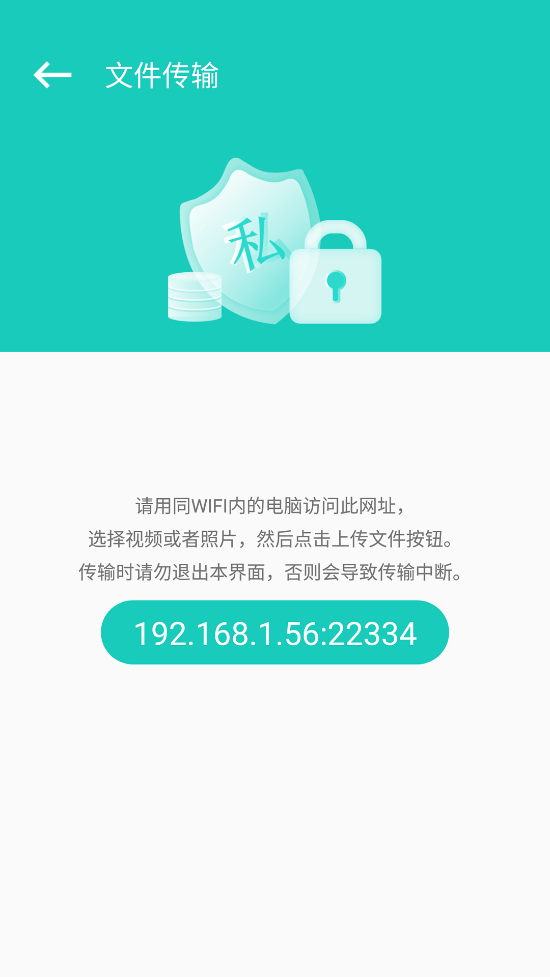 私享相册v3.0.0截图4