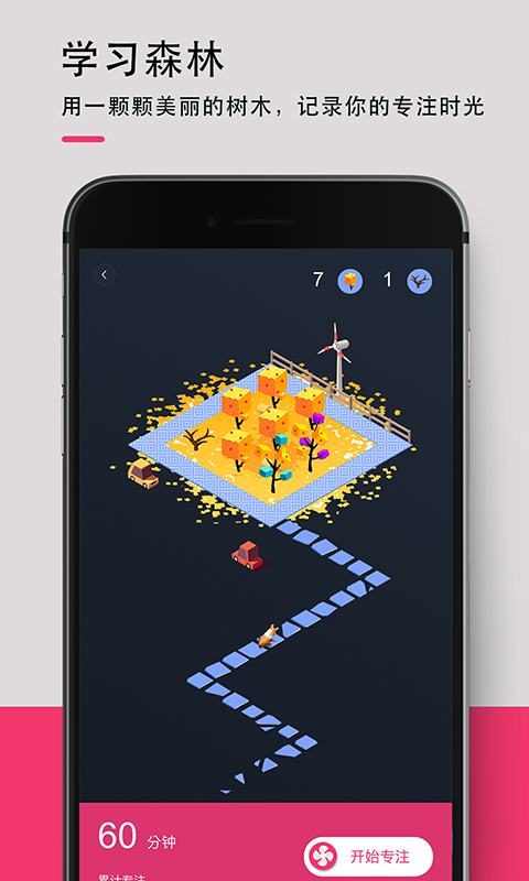 背詞達人截圖預(yù)覽