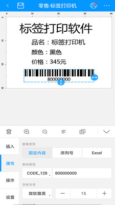 DLabel云標簽截圖預覽
